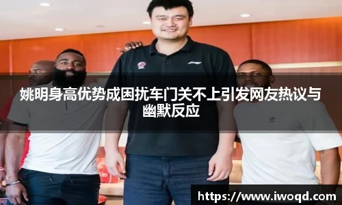 金年会jinnianhui