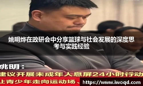 金年会jinnianhui
